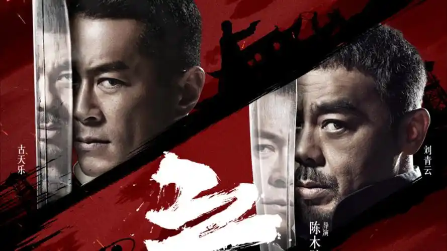 百年孤独 魔幻现实主义 海报
